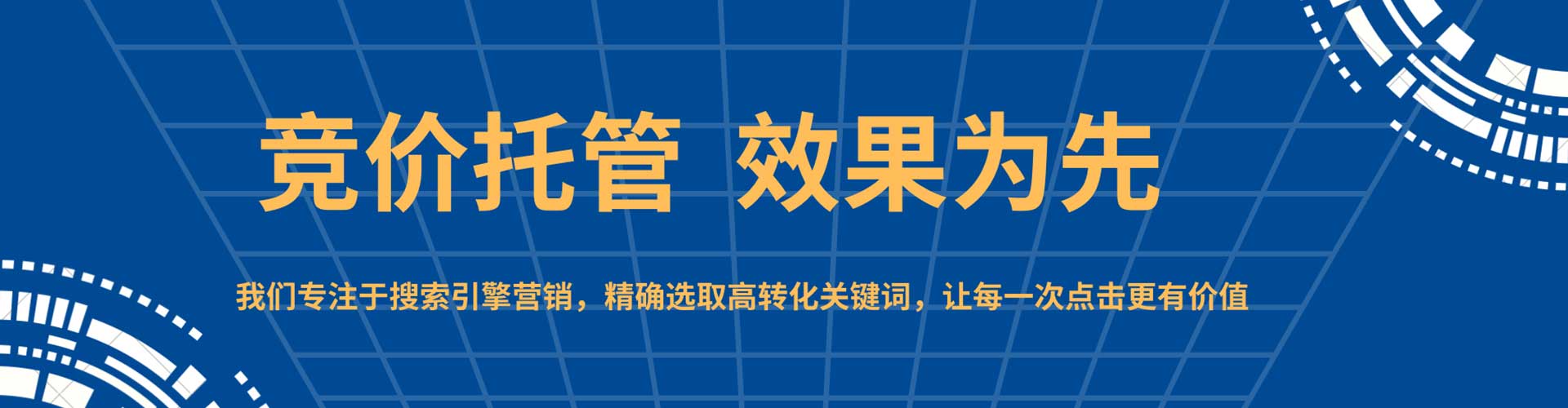 泸西百度推广排名