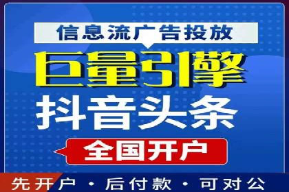 竞价推广开户费用趋势分析，看行业发展趋势